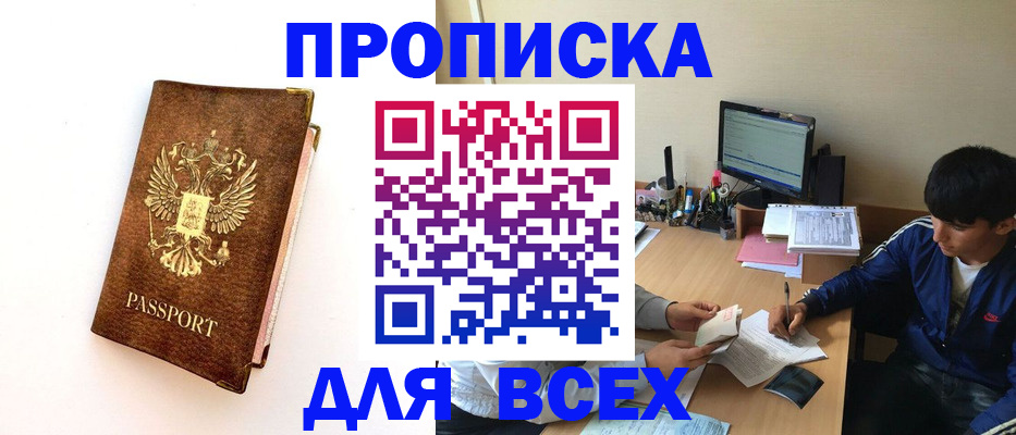 регистрация для дет. сада в Муравленко